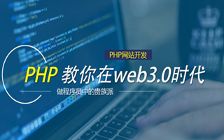 老河口 ,php声明和调用变量的符号是什么？